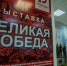 Выставка "Великая Победа" открылась в магаданской Галерее современного искусства - MagadanMedia.Ru