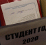 В виртуальное пространство перенесено множество запланированных ранее конкурсов в Магадане - Kolyma.Ru