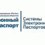Более 3000 электронных паспортов транспортных средств на ввозимые автомобили оформлено на территории Дальневосточного федерального округа с 1 ноября 2020 - Министерство экономического развития