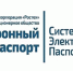 Более трех тысяч электронных паспортов транспортных средств на ввозимые автомобили оформлено дальневосточниками с 1 ноября 2020 - Администрация Магаданской области