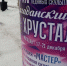 Стартовал основной этап международного конкурса ледяных скульптур «Магаданский хрусталь» (Видео) - Kolyma.Ru