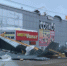 2354805.jpeg - MagadanMedia.Ru
