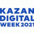 Колымчан приглашают на Международный форум Kazan Digital Week – 2021 - Администрация Магаданской области