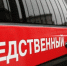 Плотник одного из золотодобывающих предприятий погиб на работе - Kolyma.Ru