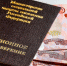 Прокуратура Среднеканского района требует возвратить жителю поселка Сеймчан пенсионные накопления - MagadanMedia.Ru
