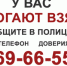 Полицейские напоминают об ответственности за дачу взятки должностному лицу - УМВД Магаданской области