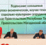 Сергей Носов и Рустам Минниханов подписали соглашение о сотрудничестве Магаданской области и Республики Татарстан - MagadanMedia.Ru