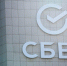 Сбер провёл демо-день совместной акселерационной программы с 500 Startups - MagadanMedia.Ru