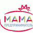 «Мама - предприниматель» - Министерство труда и социальной политики