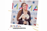 MagadanMedia выступит партнером федеральной образовательной программы "Мама-предприниматель"