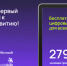В России запустилась социальная инициатива «ПРОНАВЫКИ» по бесплатному обучению востребованным цифровым навыкам и помощи в трудоустройстве - Министерство образования