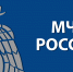 24 мая - День кадрового работника - МЧС Магаданской области