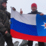 Спасатели Магадана совершили восхождение на гору Нух - Kolyma.Ru