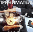 «Предпринимательский час» по мерам поддержки АО «Корпорация «МСП», АО «МСП Банк» для физических лиц, применяющих специальный налоговый режим «Налог на профессиональный доход» (самозанятых» граждан) 9 августа 2021 года - Министерство экономического развития