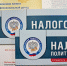 Обязательно ли компании подписывать акт о выполнении работ с самозанятым - УФНС