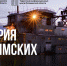 Всемирный день туризма в Магаданской области - Туристический портал