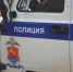 В Магадане оперативники уголовного розыска в течение часа раскрыли угон иномарки - УМВД Магаданской области