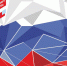 Днь народного единства - Магаданская городская Дума