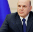 Колымчан с Днем народного единства поздравил Михаил Мишустин - Администрация Магаданской области