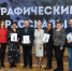 Презентация передвижной выставки репродукций Виктора Кошелева. Фото: Магаданская облдума - MagadanMedia.Ru