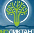 Экодиктант научит правилам экологической безопасности и здоровому образу жизни - Kolyma.Ru