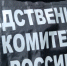 Колымчанин забил на смерь земляка деревянным стулом - Kolyma.Ru