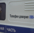 Пассажиры междугородного микроавтобуса из поселка Сеймчан прибыли в Магадан с признаками отравления угарным газом - УМВД Магаданской области