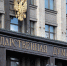 В Госдуме собираются предоставить россиянам еще одну важную льготу - MagadanMedia.Ru