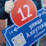 Узнать историю развития Дальневосточного Сбербанка поможет QR-код - MagadanMedia.Ru