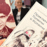 Книгу магаданского автора проиллюстрировал режиссер мультсериала «Маша и медведь» - Администрация Магаданской области