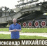 Магаданцев пригласили на онлайн-программу ко Дню защитника Отечества - Мэрия города Магадана