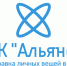 Бесплатно отправить вещи из Магадана на "материк" могут жители Колымы. Рассказываем, как это сделать с ТК "Альянс" - Vesma.Today
