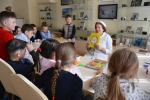 Книжкины именины