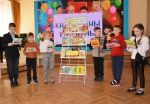 Книжкины именины
