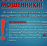 Полицейские в Магадане зарегистрировали очередное киберпреступление - УМВД Магаданской области