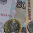 В Госдуме предложили мониторить цены на продукцию вернувшихся в Россию компаний - Kolyma.Ru