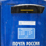 В отделениях почтовой связи Магадана торговали просроченными продуктами питания - MagadanMedia.Ru