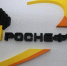 Хабаровский бизнесмен выкупил сеть АЗС "Роснефти" на Дальнем Востоке - MagadanMedia.Ru