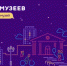 В Магадане 21 мая проведут «Ночь музеев» - Kolyma.Ru