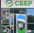 В-Сбербанке-заявили-что-России-объявлена-кибервойна-—-РТ-на - Сетевое издание Говорит Магадан