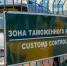 Новое послабление бизнесу: импортное оборудование для инвестпроектов  освободят от пошлин - MagadanMedia.Ru