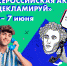Колымчан приглашают присоединиться к Всероссийской акции «Декламируй» - Министерство культуры