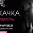 Молодых колымчан обучат организаторским качествам в рамках двухдневной творческой школы - Администрация Магаданской области