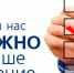 Работодателей приглашают принять участие в опросе - Министерство экономического развития