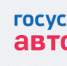 Госавтоинспекция Магаданской области напоминает о возможностях мобильного приложения «Госуслуги.Авто» - УМВД Магаданской области