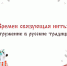 Погружение в историю - Областная юношеская библиотека