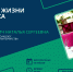 Отец в жизни ребенка - Детская библиотека