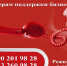 Колымским предпринимателям и самозанятым предлагают бесплатные консультации - Администрация Магаданской области