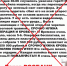 Мошенники взломали инстаграм-аккаунт магаданки и разместили там объявление о сборе денег на "лечение" - Vesma.Today