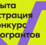 Молодые колымчане могут получить до 100 тысяч рублей на реализацию своей идеи - Администрация Магаданской области